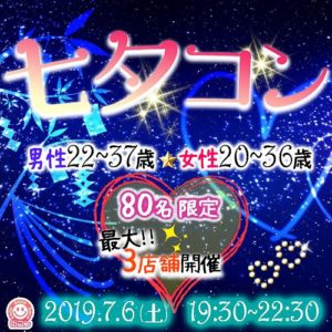201907061930FU