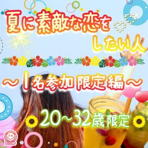 201907172000FU