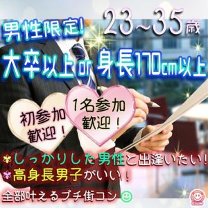 201911301900FU