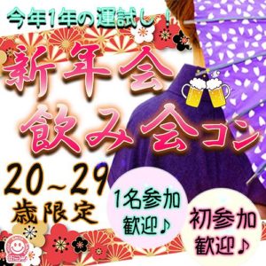 202001041900FU