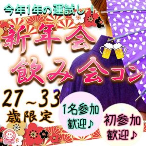 202001041900IS