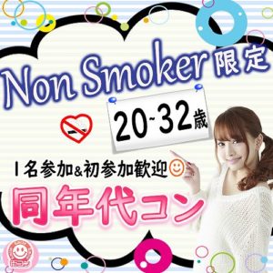 202002021430FU