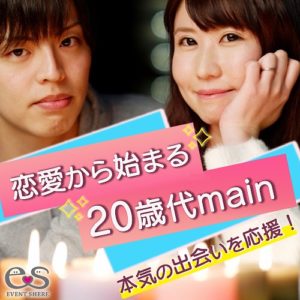202306031930IS