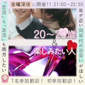 202310202100FU